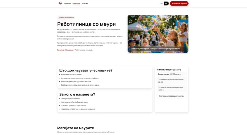 MaJa Eventi — 1